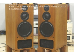 PMC IB1经典十寸大书架HIFI音箱