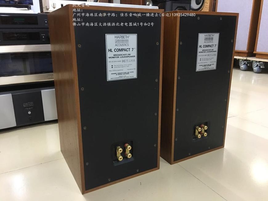 英国HARBETH雨后初晴HLCompact 7八寸大书架