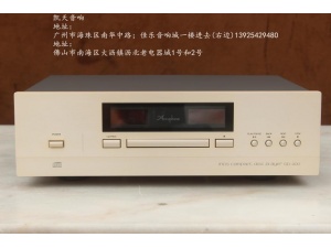 金嗓子DP-400发烧CD机
