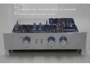 柏林之声Burmester 808 MK3旗舰参考级前级！分体电源设计！