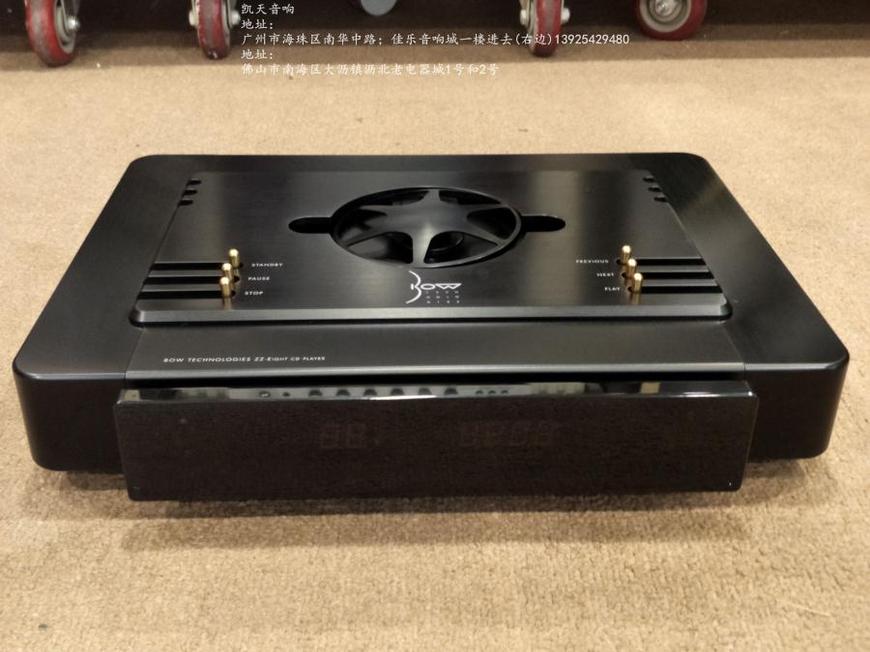 Hifonics SPL Endstufe - Hifonics