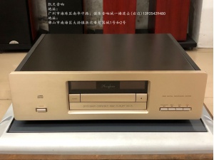金嗓子DP-75.旗舰发烧CD机！
