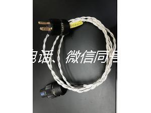 荷兰晶彩Crystal reference参考电源线