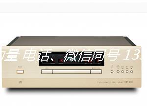 金嗓子DP-430CD机，USB解码器