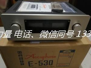 金嗓子E530功放