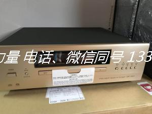 金嗓子DP-560 CD/SACD机