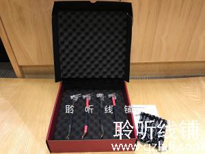 荷兰银彩/SILTECH G7 Jumperset Prince 王子喇叭跳线