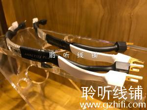 美国分析家/ANALYSIS Plus BIG SILVER 大银音箱跳线