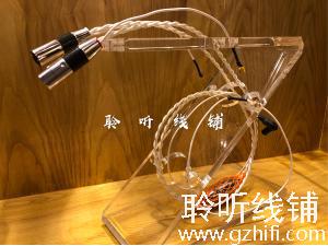 荷兰晶彩Crystal Cable 绝对梦幻Absolute Dream黑胶唱臂线