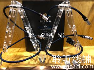 荷兰银彩 SILTECH 35周年平衡线