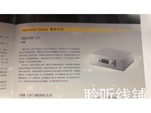 美国群星荟萃 Constellation audio Preamp inspiration series 灵感系列1.0前级