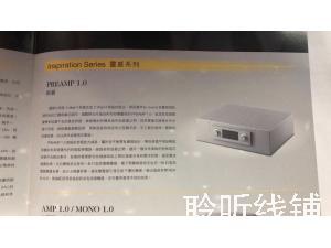 美国群星荟萃 Constellation audio Preamp inspiration series 灵感系列1.0前级