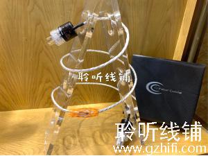 荷兰晶彩 Crystal Cable Ultra 示范电源线