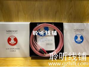 音乐丝带 NORDOST HEIMDALL 2 海姆达2喇叭线