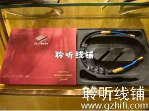 荷兰银彩 SILTECH G7 GOLDEN EAGLE ll 金鹰2平衡数码线