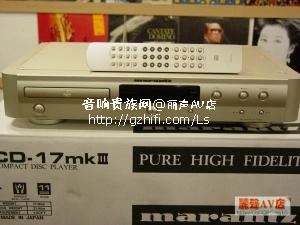 马兰士CD-17MKIII CD机