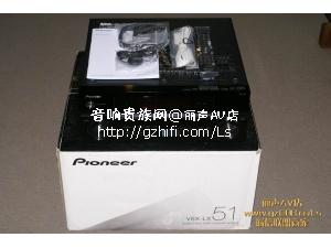 先锋VSX-LX51影院功放