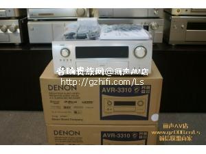 全新天龙AVR-3310 （银色版）影院功放/香港行货