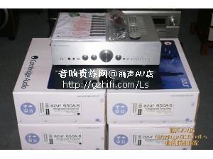 全新剑桥azur 650A 功放机/全新原包装/香港行货