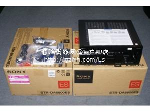 全新索尼STR-DA5600ES 影院功放/香港行货/丽声AV店