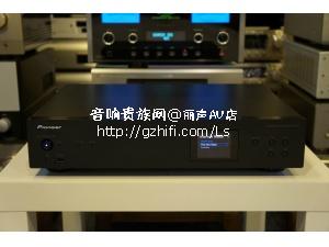 先锋 N-50 高清网络播放器/香港行货/丽声AV店