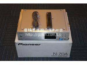 先锋 N-70A 高清播放器/丽声AV店(100V电源)