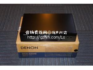天龙 DCD-520AE CD机/香港行货/丽声AV店