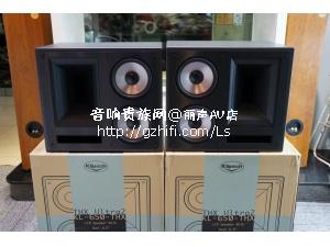 全新 杰士 KL-650-THX 音箱/香港行货/丽声AV店