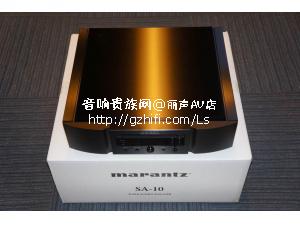 全新 马兰士 SA-10(黒色) SACD机/香港行货/丽声AV店