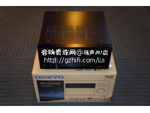 全新 安桥 PR-RZ5100 全景声 DTS-X 影院前级/丽声AV店