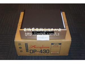 全新金嗓子 DP-430 CD机/丽声AV店