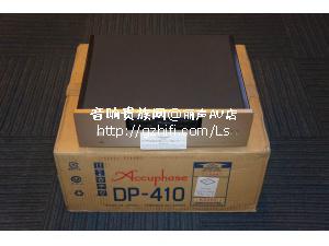 全新金嗓子 DP-410 CD机/丽声AV店