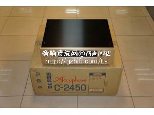 全新金嗓子 C-2450 前级/丽声AV店