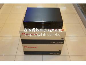 全新 先锋 UDP-LX500 4K蓝光机/丽声AV店