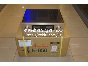 全新 金嗓子 E-650 功放/丽声AV店/音乐世家 大陆行