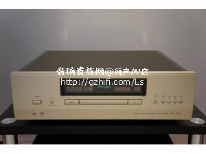 金嗓子 DP-560 SACD机/丽声AV店