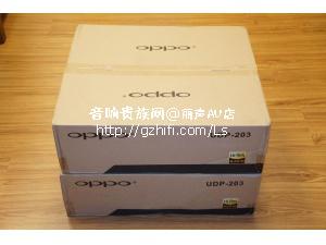 全新 OPPO UDP-203 3D 4K高清蓝光机/丽声AV店