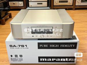 马兰士 SA7S1  旗舰CD/SACD机 
