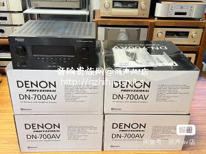 全新 原包 天龙 DN-700  影院功放 7.1声道  蓝牙接收 