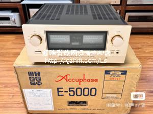 金嗓子 E5000  五十周年纪念版旗舰功放