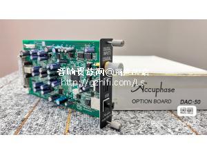 金嗓子  DAC50  光纤同轴USB DSD解码板