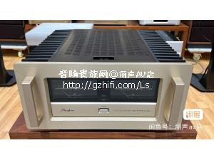 金嗓子 p700 立体声后级