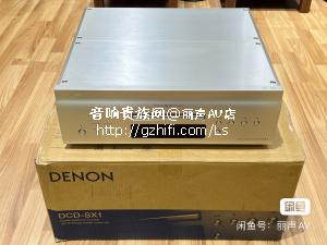 天龙 DCD SX1 旗舰CD/SACD机  DSD解码 