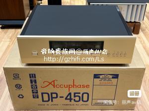 全新 金嗓子 DP450 CD机  DSD解码