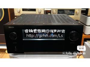 Denon/天龙 X8500H 全景声 DTSX 影院功放 13.2声道