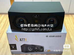 ADAM A77X 有源监听音箱