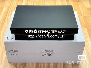 英国 Cyrus 赛乐士Lyric Stealth 数码流 CD机 播放一体机