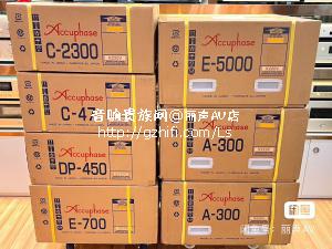全新 金嗓子 C47 全平衡唱頭放大器