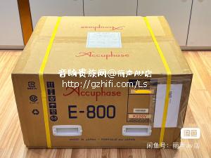 全新 音乐世家 国行 2024年产 金嗓子E800 五十周年纪念版 旗舰甲类功放
