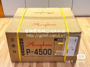 全新 国行 音乐世家 金嗓子 P4500立体声后级